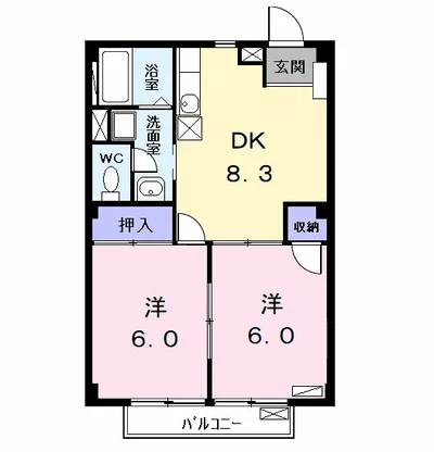 サンパレスⅡ
