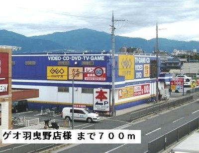 イ-ストヒルズⅡ