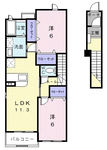 サンライズ憩　Ⅱ