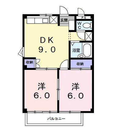 パールハイムさくま
