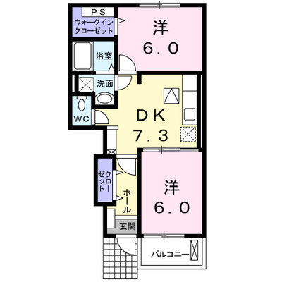ガーデンステレイタ