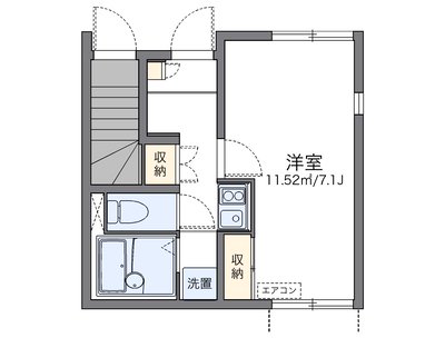 レオネクストＯＤＡＷＡＲＡ