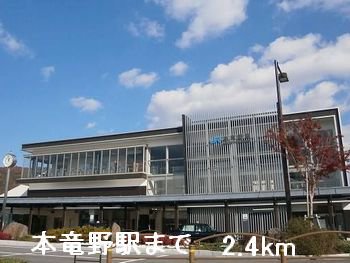 カトレーヴⅠ