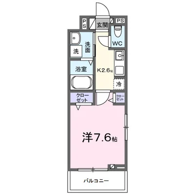トレミー御領