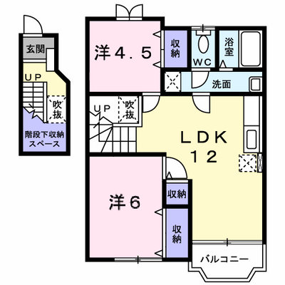 ラルジュ・翠ケ丘二番館