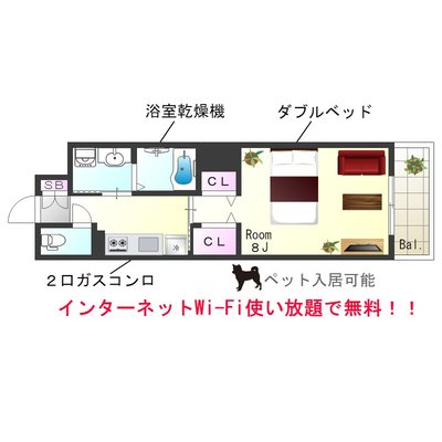 📣お値引き🈹キャンペーン✨Wi-Fi🛜無料✨禁煙🚭 ダブルベッド🛌 ソファ🛋️Sステイ三宮駅前ジアコスモ