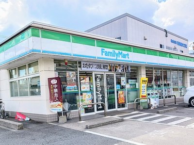 ミーツハオスUOE