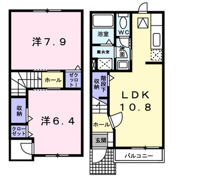 イモーテル