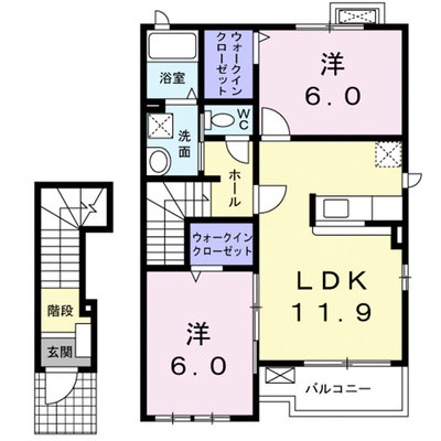 レインボー　ハウス