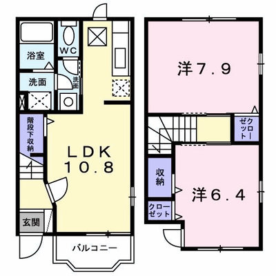 ファミーユ相原