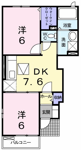 グリーンハウス・いの