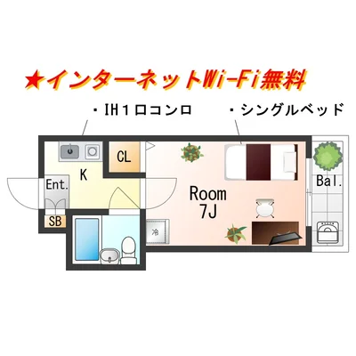 Sステイ妙法寺駅前