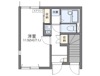 レオネクストグランディ　宮城野