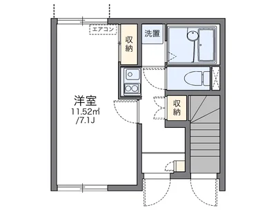 レオネクストアーミリージュ