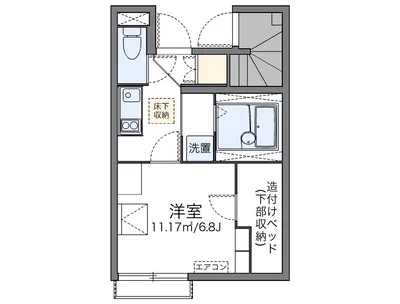 レオネクストこぶし