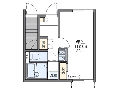 レオネクストファイン