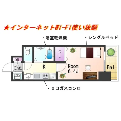 📣お値引き🈹キャンペーン✨Wi-Fi🛜無料✨禁煙🚭Sステイ三宮駅前プライムタイム🛁バストイレセパレート🚽