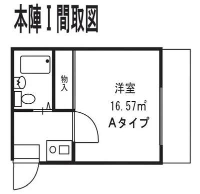 🚃名古屋まで4分【ネット無料／駅徒歩圏内】マイルストーン本陣１・２