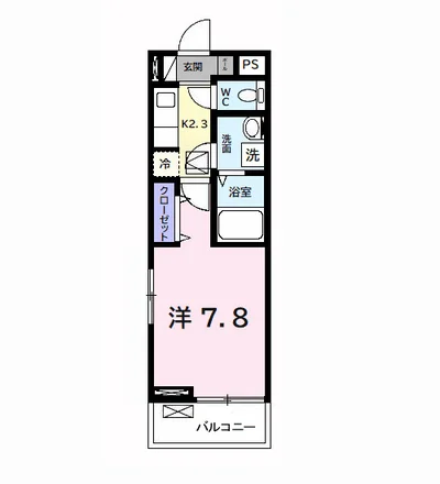 風みどりの家