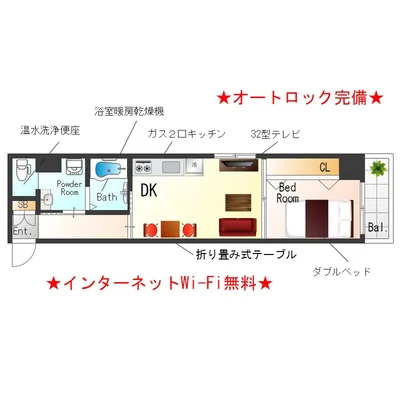 Sステイ泉北・忠岡インサイドV