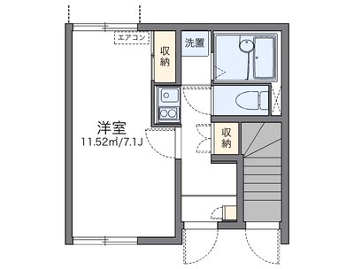 レオネクストパイナス塩上