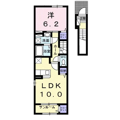 サン　ブライト　Ⅱ
