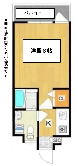 大産スカイマンション平尾【西鉄天神大牟田線 平尾駅 徒歩２分】