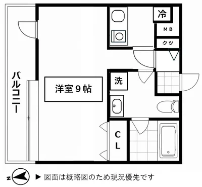 大産西公園マンション【地下鉄空港線「大濠公園駅」歩8分 / 「唐人町駅」歩10分】