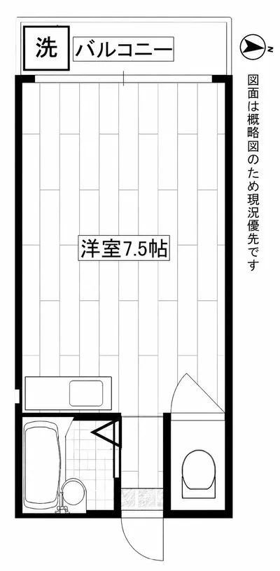 大産西新マンション【空港線　西新駅　徒歩５分】