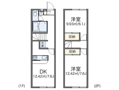 レオパレス新名