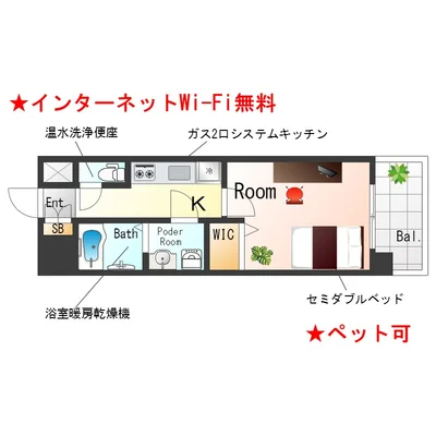 Sステイ京橋アッシュ【インターネットWi-Fi無料・禁煙ルーム】