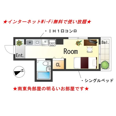 Sステイ高速神戸ラッフィナート【インターネットWi-Fi無料・禁煙ルーム】