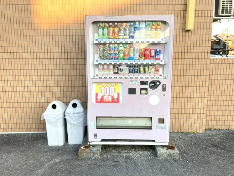 嬉しい自動販売機付き。しかも安いです♪