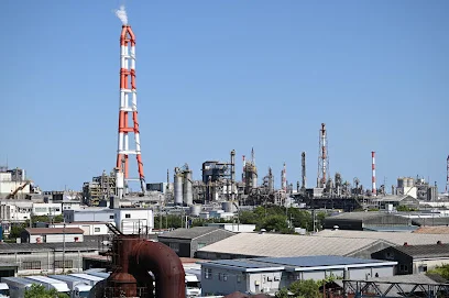 三菱ケミカル㈱ 東海事業所 塩浜地区まで車で15分