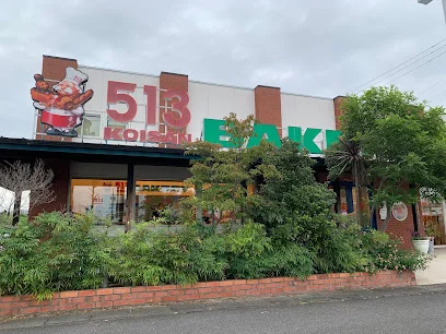 513BAKERY 三重四日市笹川通り店まで徒歩14分