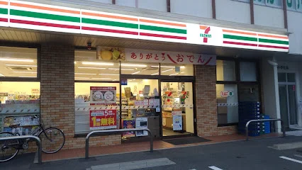 セブン-イレブン 四日市鵜の森１丁目店まで車で7分