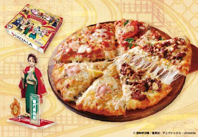 ピザーラ 四日市店まで車で8分