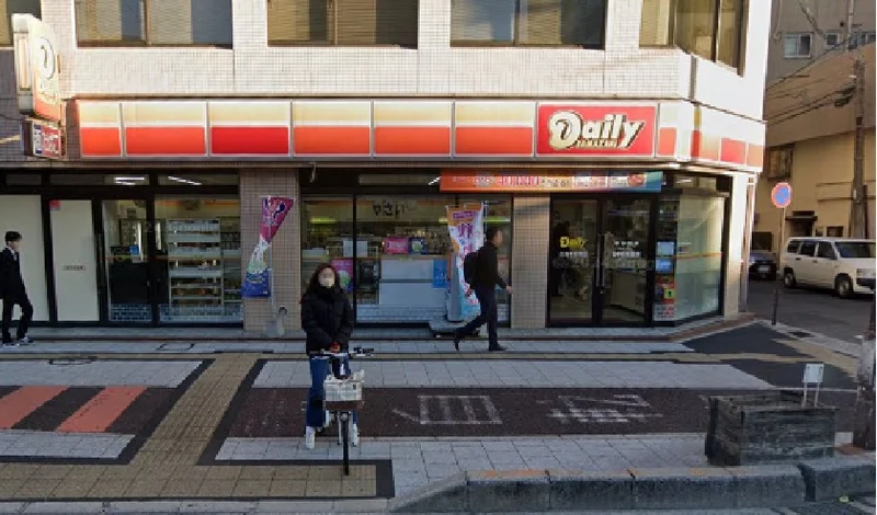 デイリーヤマザキ 広島十日市店まで徒歩３分