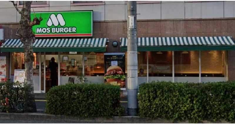 モスバーガー広島十日市店まで徒歩９分