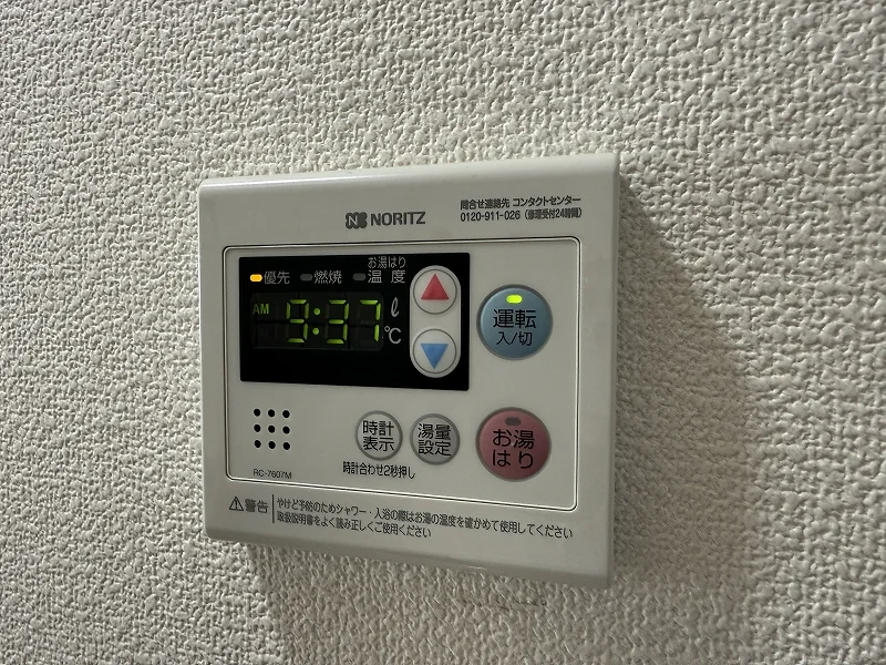 温度調節機能も完備、お湯張りも簡単に出来ます♪また、スポンジ・浴槽用洗剤も完備で岡山市エリアで長期利用向け。シャンプー・ボディソープ・タオルもご用意しておりますのでお荷物も少なく済みますね★