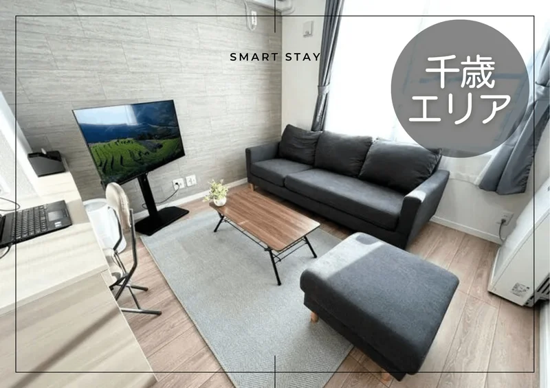 大きめソファーがポイントのお部屋です♪
