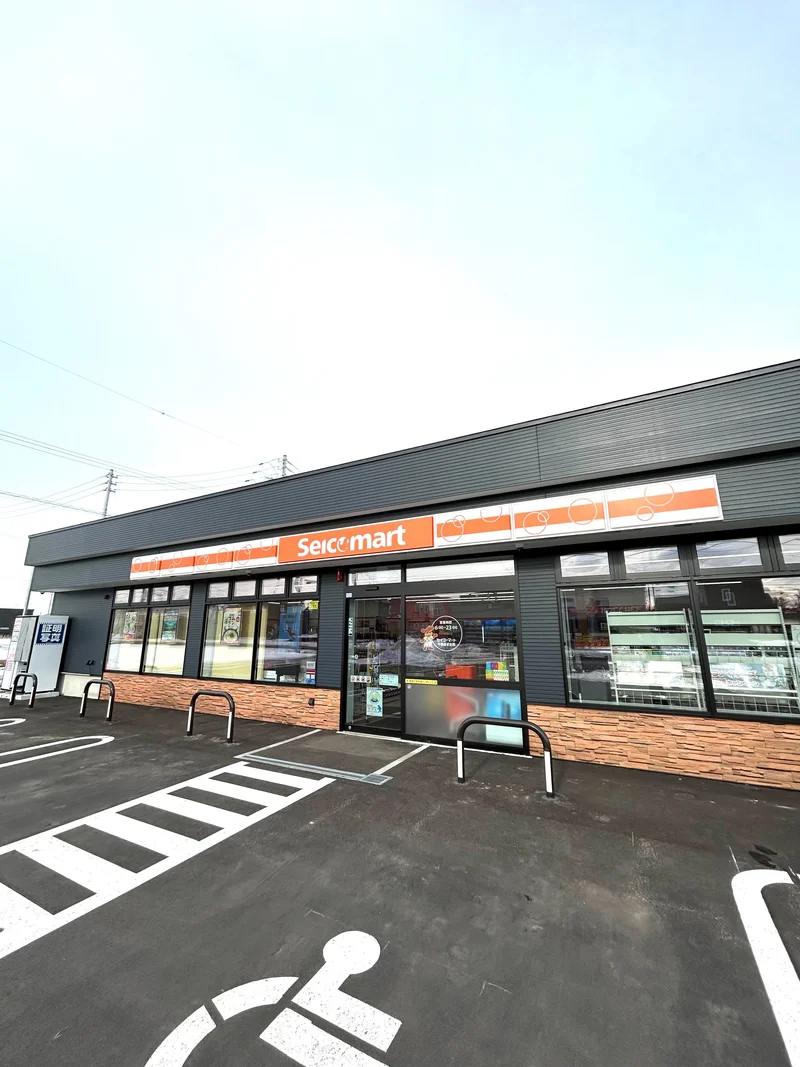 セーコーマート【徒歩3分】