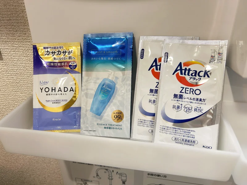 アメニティ類は1日／1名様分をご用意しております。