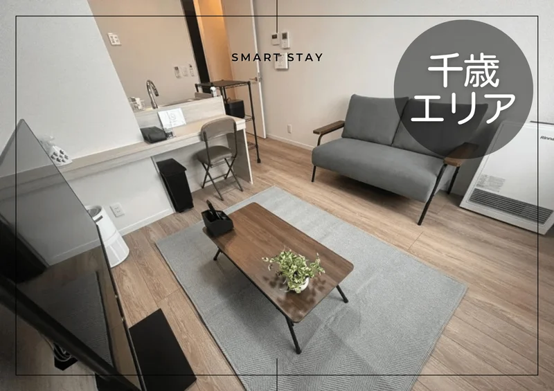 落ち着いたカラーのフローリングがポイントのお部屋です(*'▽')