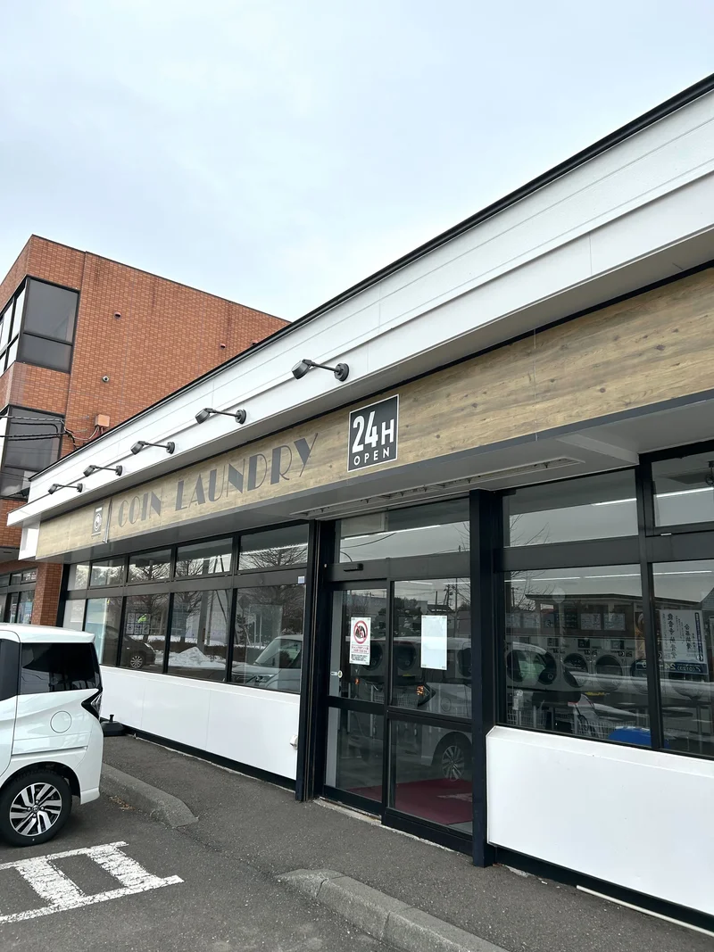 コインランドリー【徒歩3分】