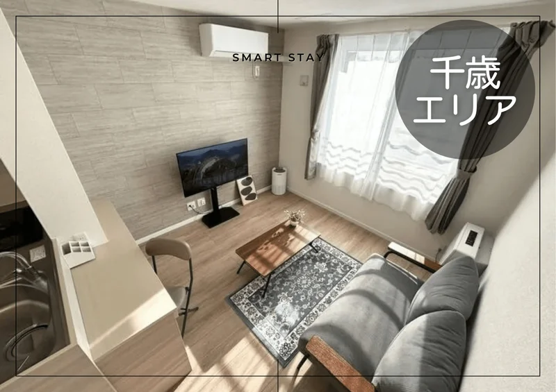 落ち着いたデザインの家具で揃えたお部屋です(*'▽')