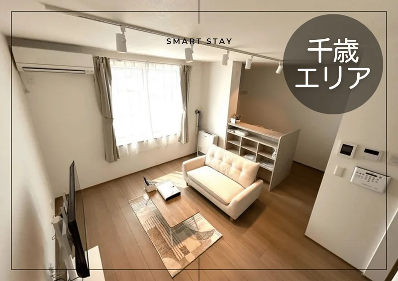 あたたかい雰囲気の家具でそろえたお部屋です(*^^*)