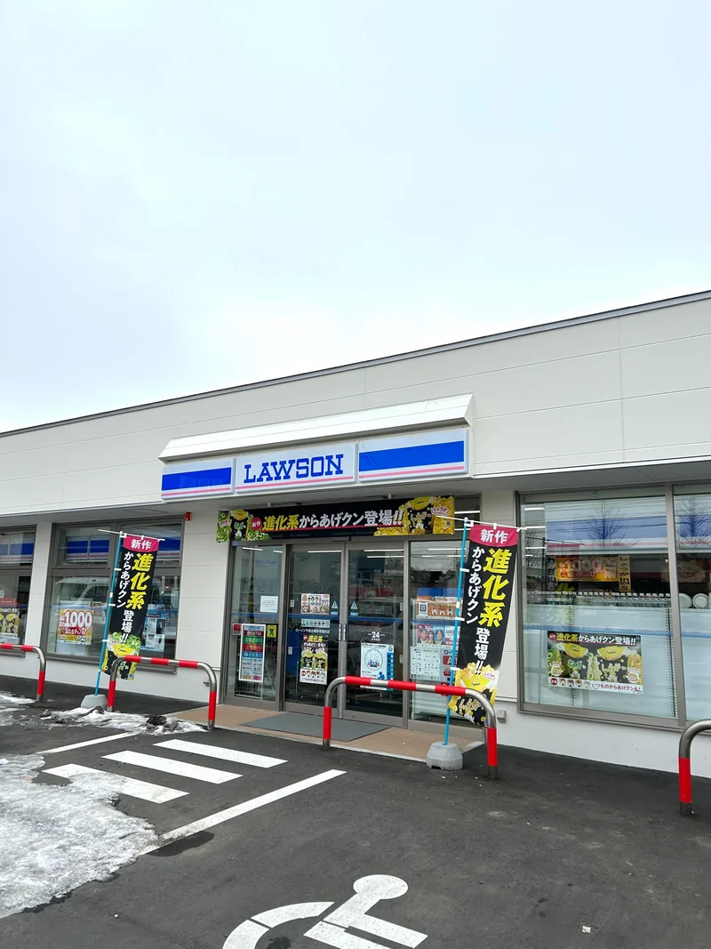 ローソン【徒歩3分】