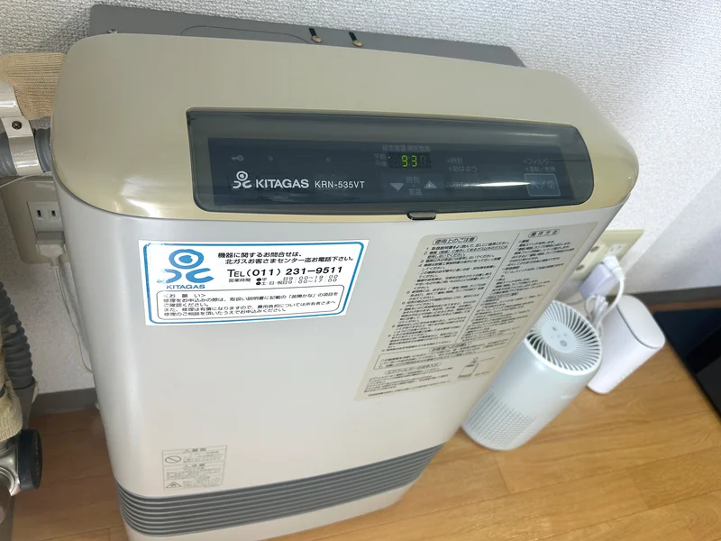 ガス暖房完備で冬季も安心