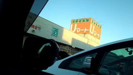 ウジエスーパー ユーマート 石巻店まで徒歩５分